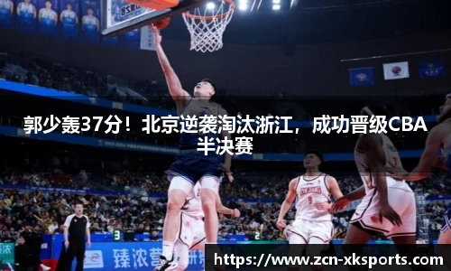 星空体育在线官网