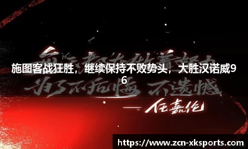 星空体育网站入口