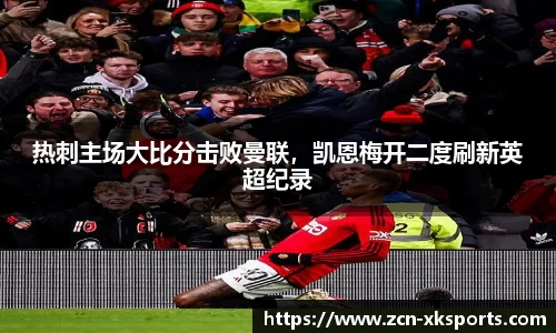 星空体育在线官网