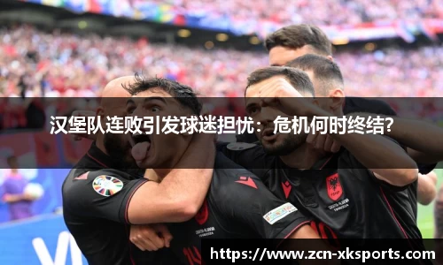 星空体育在线官网