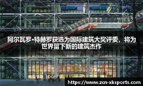 星空体育在线官网