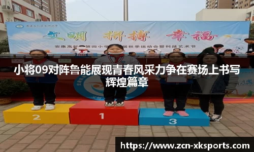 星空体育网站入口