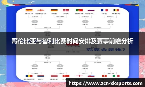 星空体育在线官网