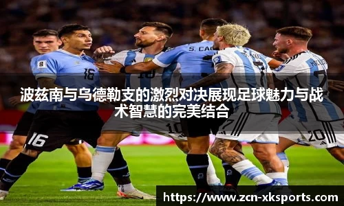 星空体育在线官网