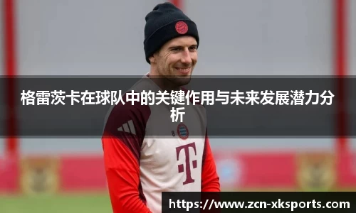 星空体育在线官网