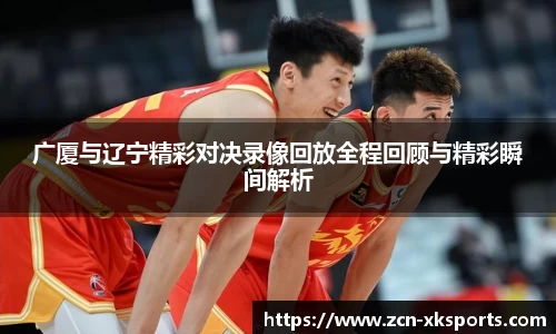 星空体育在线官网