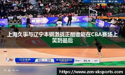 星空体育网站入口