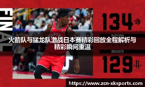 星空体育在线官网