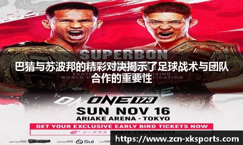 星空体育网站入口