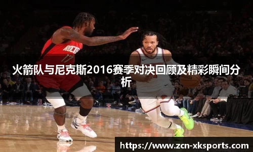 星空体育网站入口