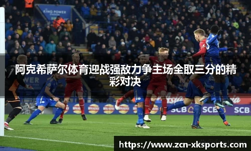 星空体育在线官网