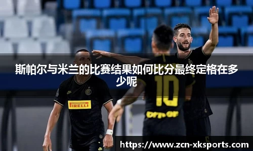 星空体育网站入口