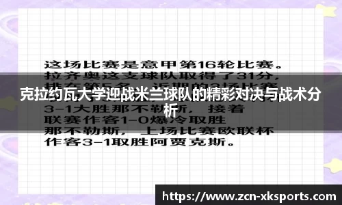 星空体育在线官网