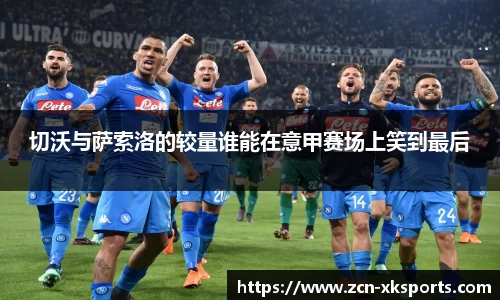 星空体育网站入口