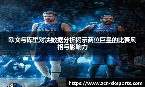 星空体育在线官网