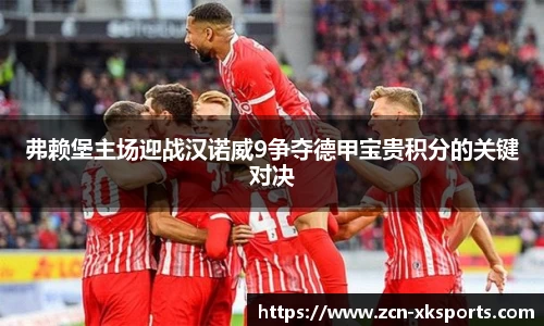 星空体育网站入口