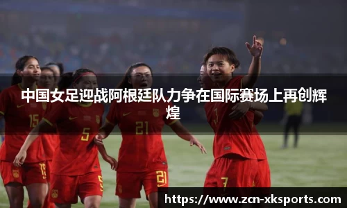 星空体育在线官网