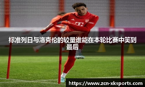 星空体育在线官网