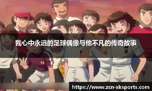 星空体育网站入口