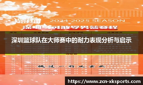 星空体育网站入口