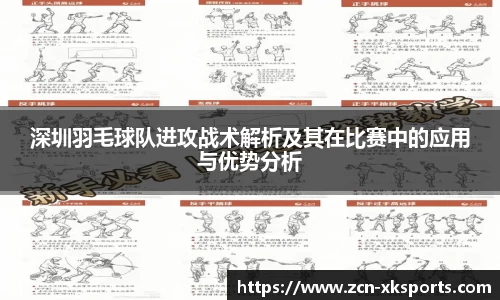 星空体育网站入口