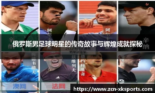 星空体育网站入口