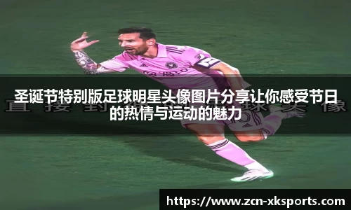 星空体育在线官网