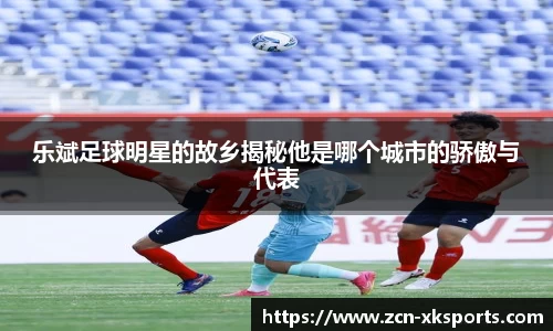 星空体育网站入口