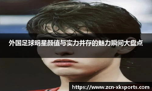 星空体育网站入口