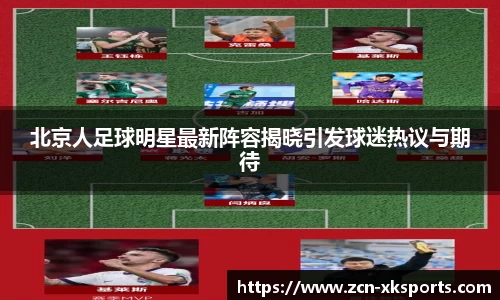 星空体育网站入口